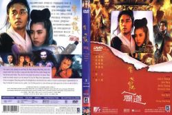 Thiện Nữ U Hồn 2-A Chinese Ghost Story 2