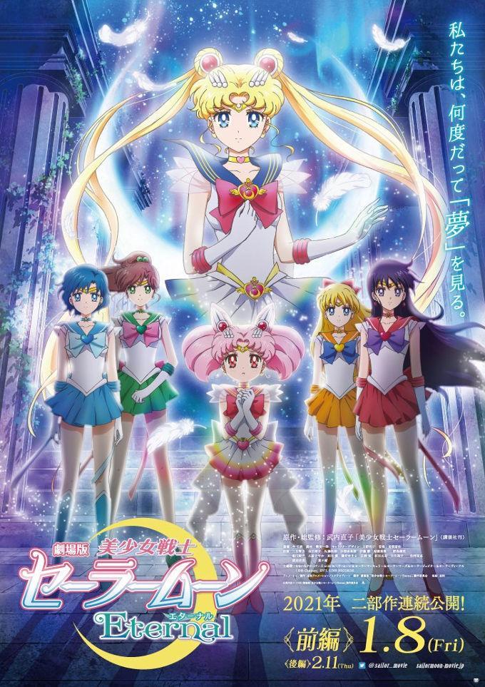 Thủy Thủ Mặt Trăng : Vĩnh Hằng-Pretty Guardian Sailor Moon Eternal The Movie
