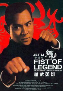 Tinh Võ Anh Hùng-Fist of Legend