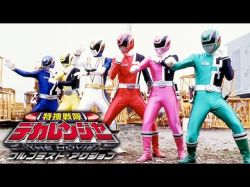 Tokusou Sentai Dekaranger the Movie: Full Blast Action-Tokusou Sentai Dekaranger the Movie: Full Blast Action