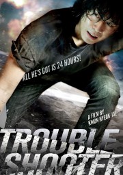 24 Giờ Giải Vây-Troubleshooter 