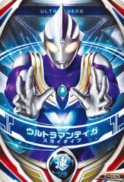 Siêu Nhân - Ultraman Orb 