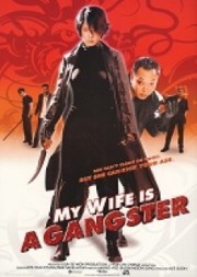 Vợ Tôi Là Gangster-My Wife Is a Gangster 