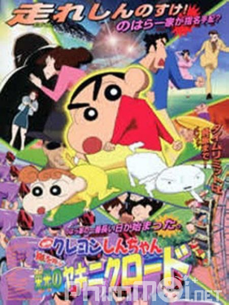 Shin - cậu bé bút chì Movie 10-Crayon Shin-chan Movie 10: Arashi wo Yobu Appare! Sengoku Daikassen | Eiga Crayon Shin-chan: Arashi wo Yobu Appare! Sengoku Dai Kassen