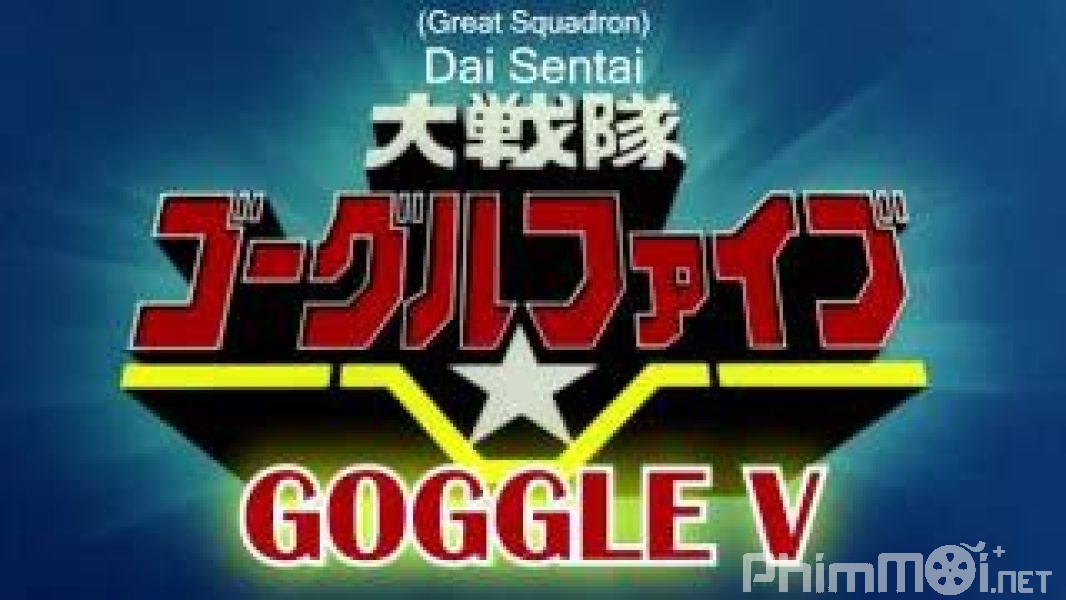 Dai Sentai Goggle V The Movie-Dai Sentai Goggle V The Movie