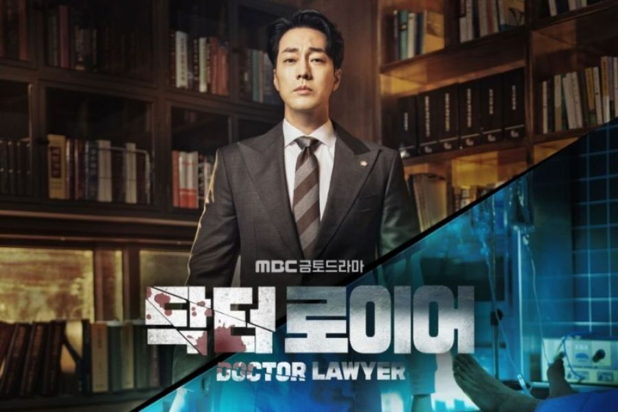 Bác Sĩ Luật Sư-Doctor Lawyer