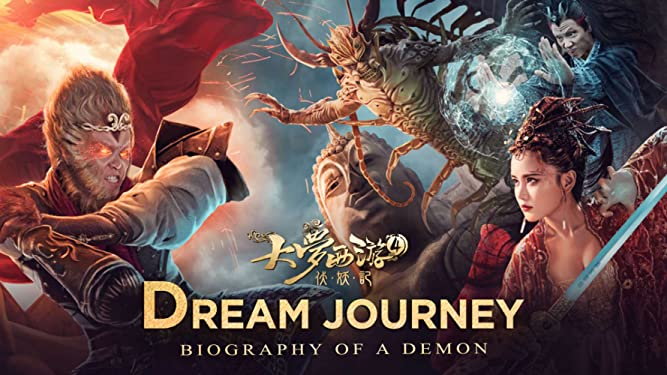 Giấc Mộng Tây Du 4: Phục Ma Ký-Dream Journey 4: Biography Of Demon