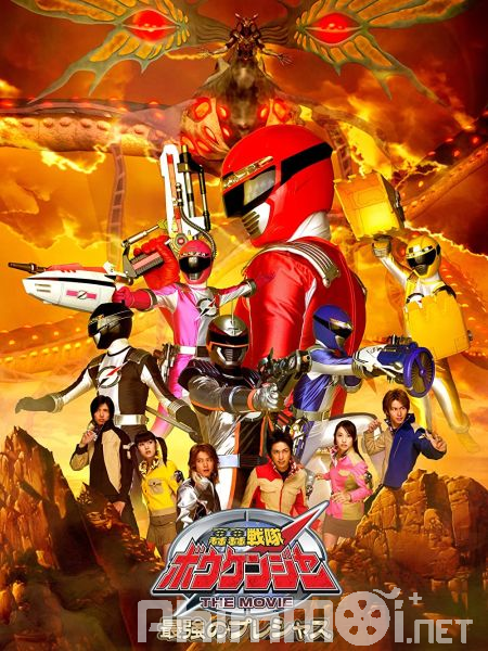 Gogo Sentai Boukenger The Movie: The Greatest Precious-Gogo Sentai Boukenger The Movie: The Greatest Precious