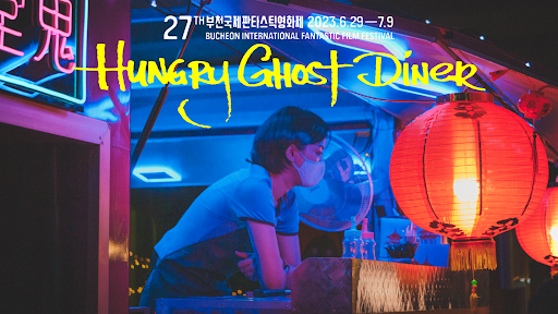 Quán Ăn Quỷ Đói-Hungry Ghost Diner