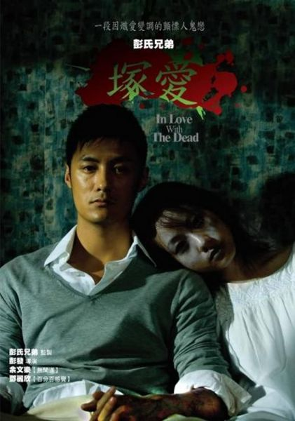 Yêu Người Chết-In Love With The Dead