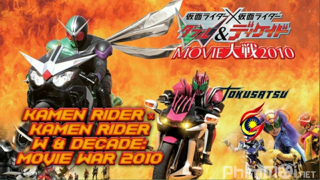 Movie Taise-Kamen Rider W &amp; Decade