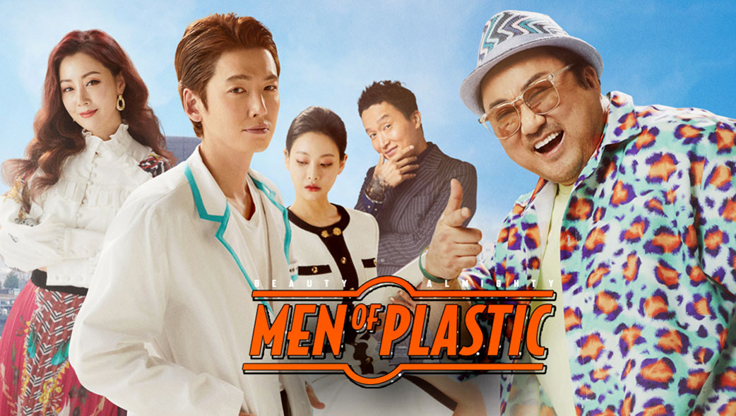 Ông Trùm Mông Má-Men of Plastic