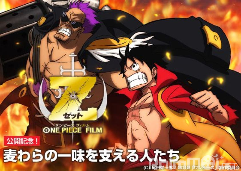 Đảo Hải Tặc: Z - Kỳ Phùng Địch Thủ-One Piece Film: Z