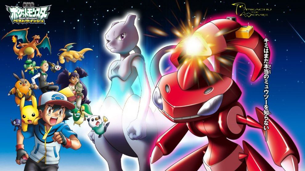 Pokemon Movie 16: Gensect Thần Tốc - Mewtwo Thức Tỉnh-Pokémon the Movie: Genesect and the Legend Awakened