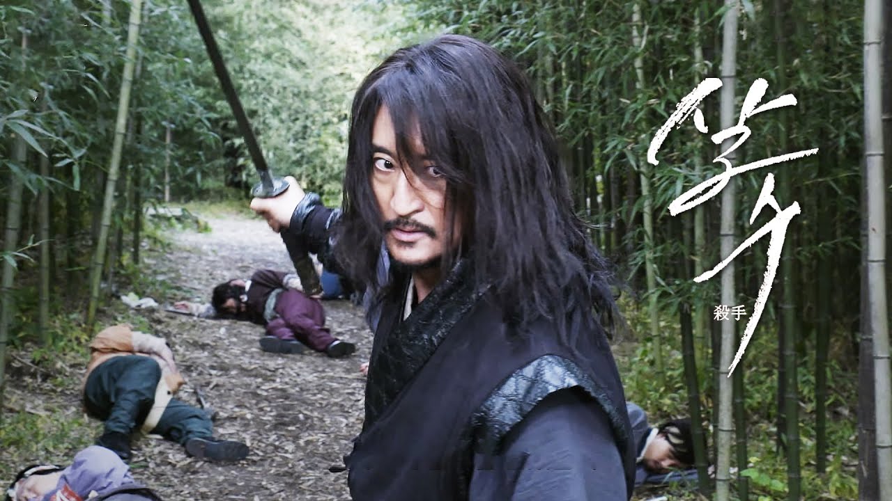 Sát Thủ Yi Nan-The Assassin
