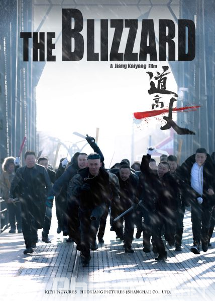 Đạo Cao Một Trượng-The Blizzard