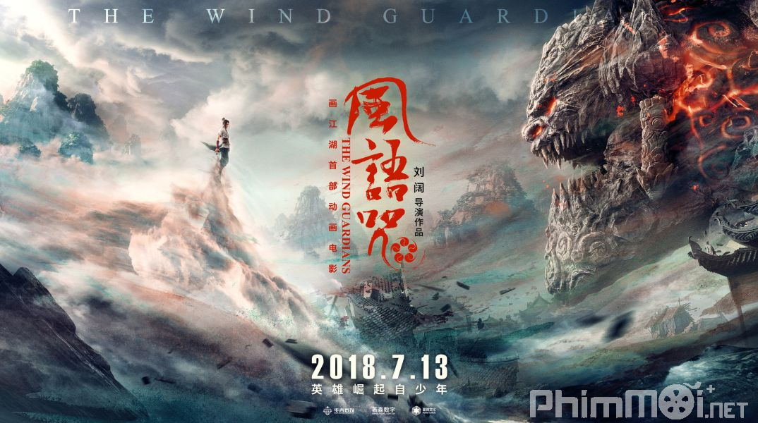 Phong Ngữ Chú-The Wind Guardians